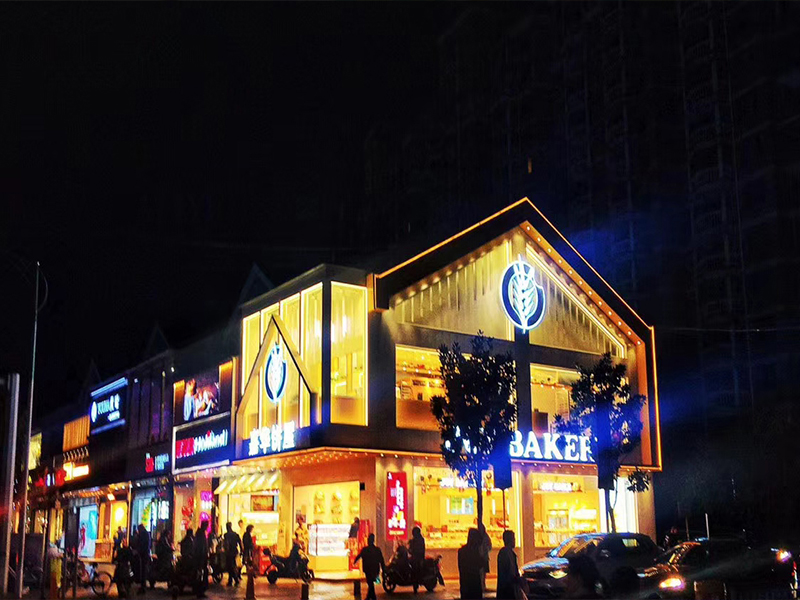 開烘焙店，如何有效的促進(jìn)品牌戰(zhàn)略落實(shí)？