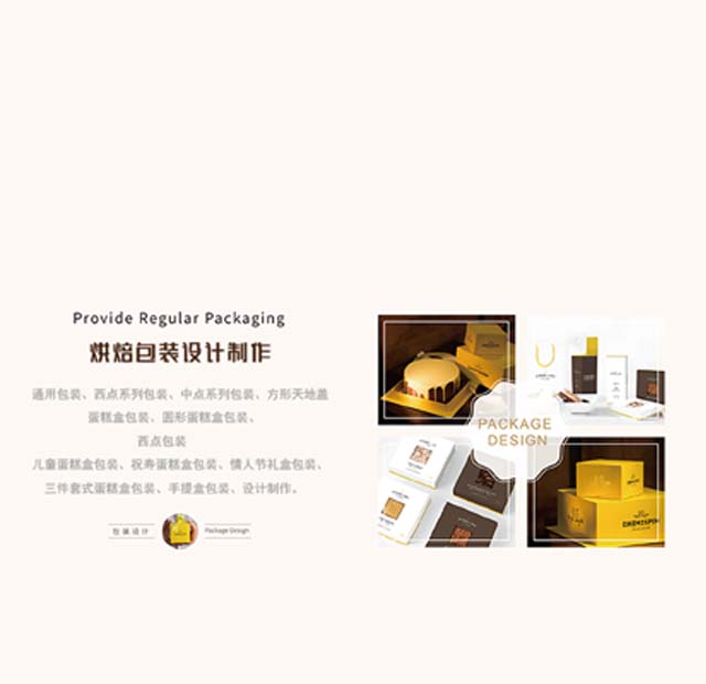 透明蛋糕盒帶來(lái)第一眼美感--初見(jiàn)即驚艷！